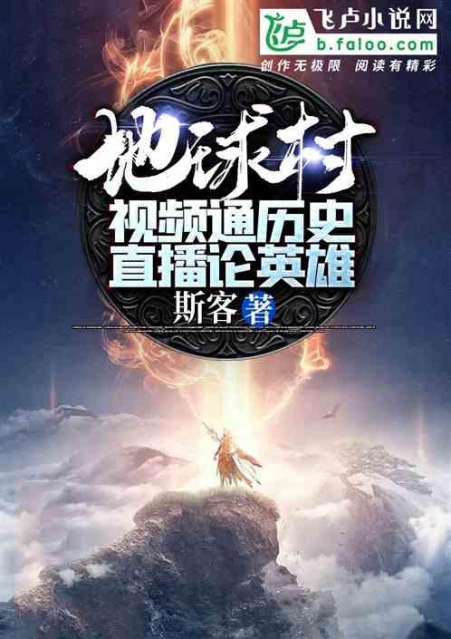 王昙首，王珣幼子，说不定我便是其后人